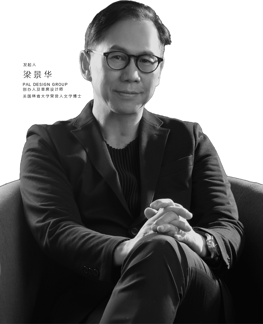 『梁景华』梁朋意友，何以为师NO.6 (图2)