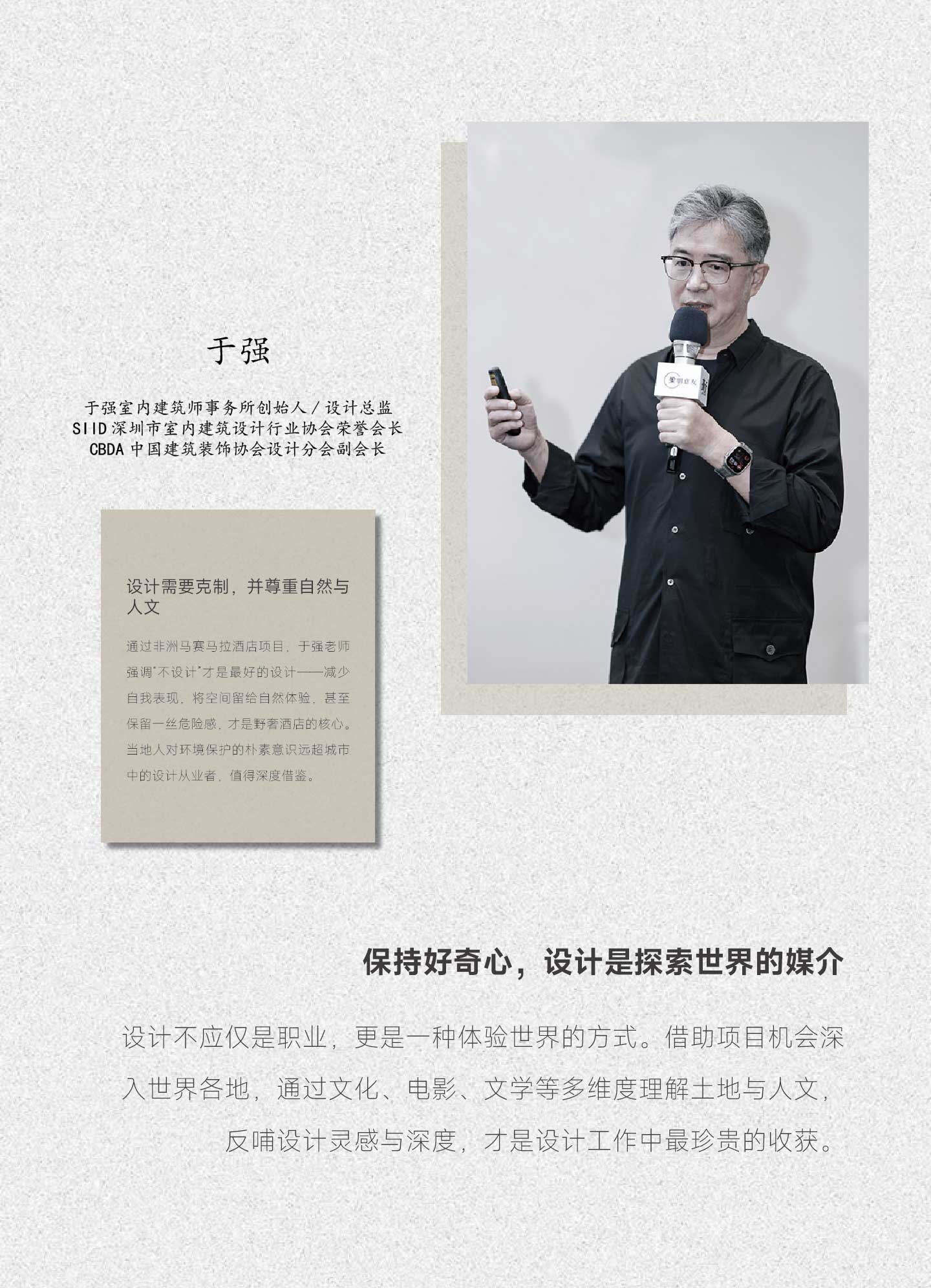 Unox Casa 梁朋意友 · 何以为师(图3) Unox Casa 梁朋意友 · 何以为师(图3)