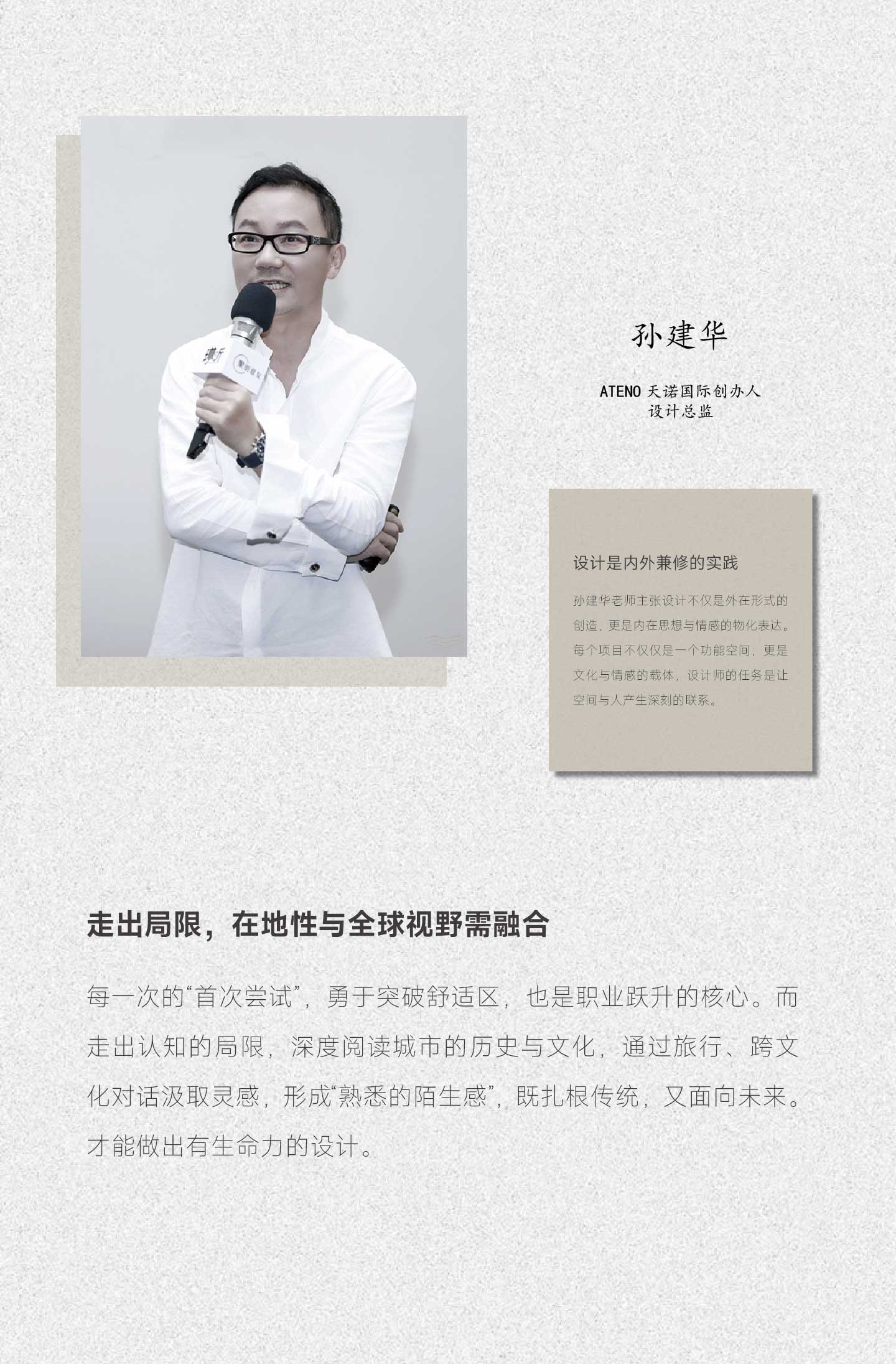 Unox Casa 梁朋意友 · 何以为师(图4) Unox Casa 梁朋意友 · 何以为师(图4)