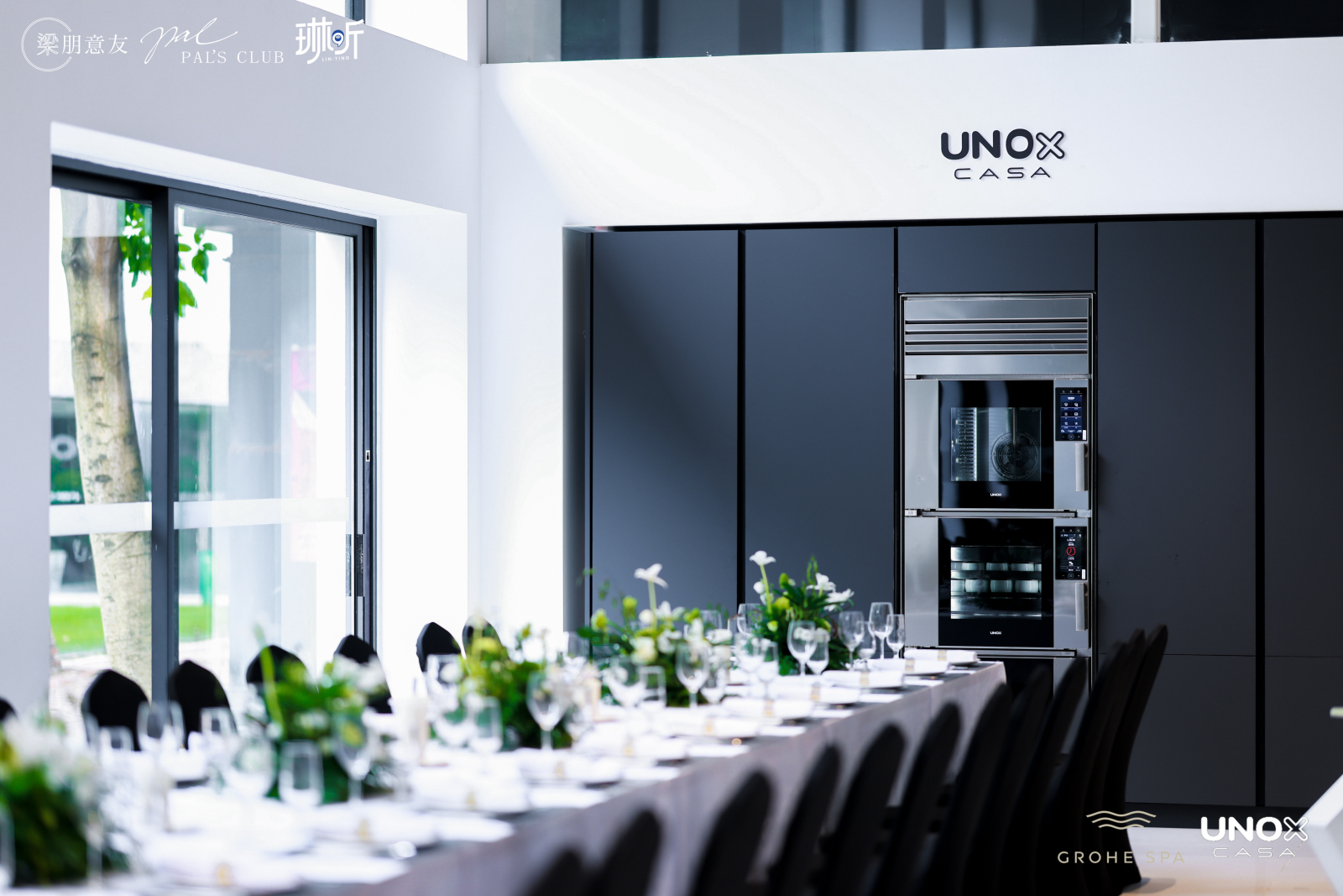 Unox Casa 梁朋意友 · 何以为师(图8) Unox Casa 梁朋意友 · 何以为师(图8)