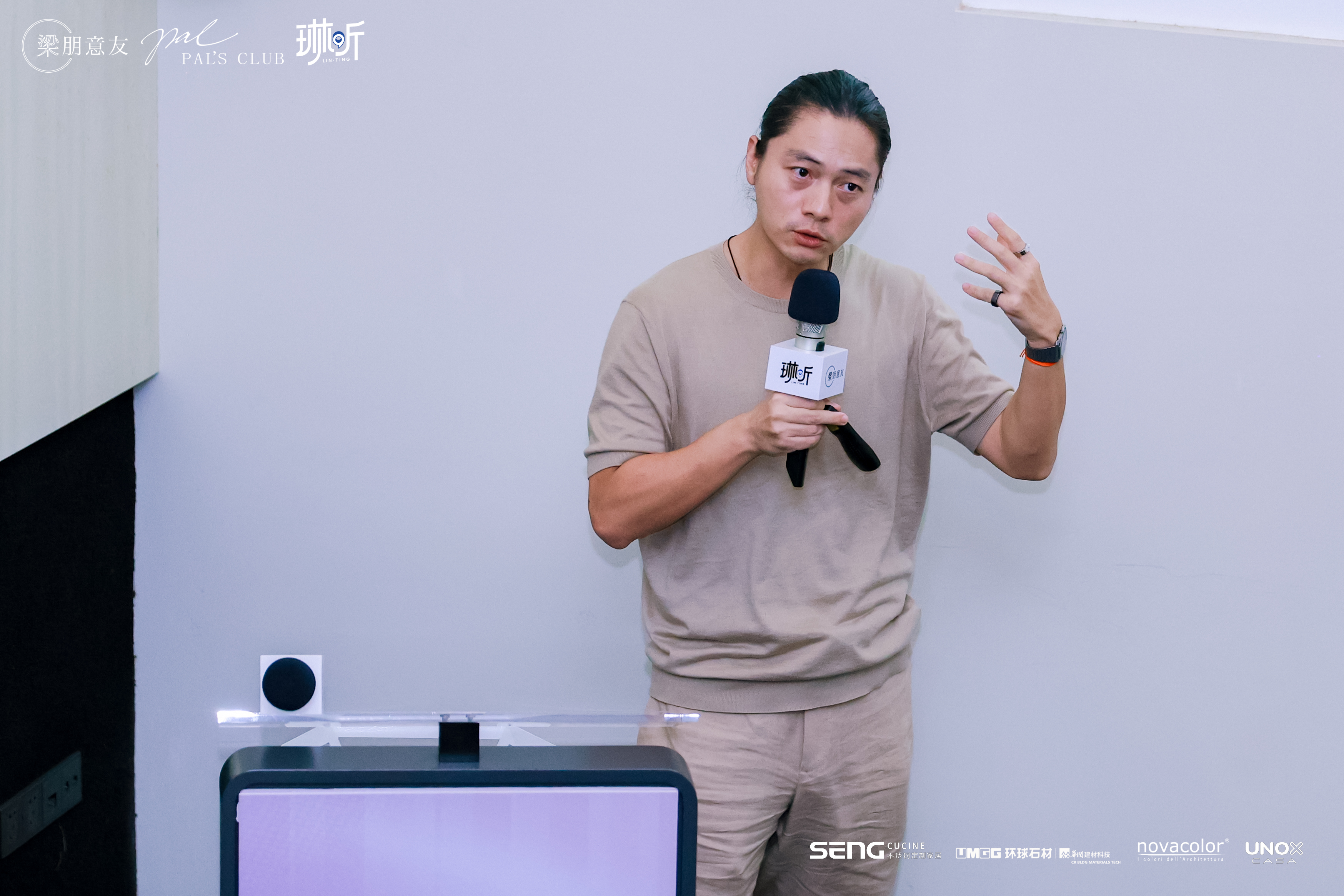 Unox Casa 梁朋意友 · 何以为师(图3)